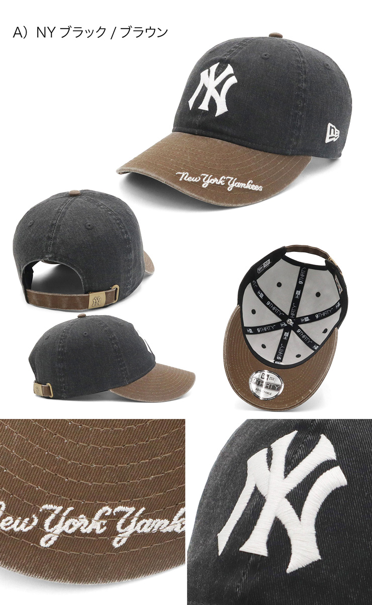 NEW ERA（ニューエラ） ニューエラキャップ 9THIRTY バイザーMLBロゴ
