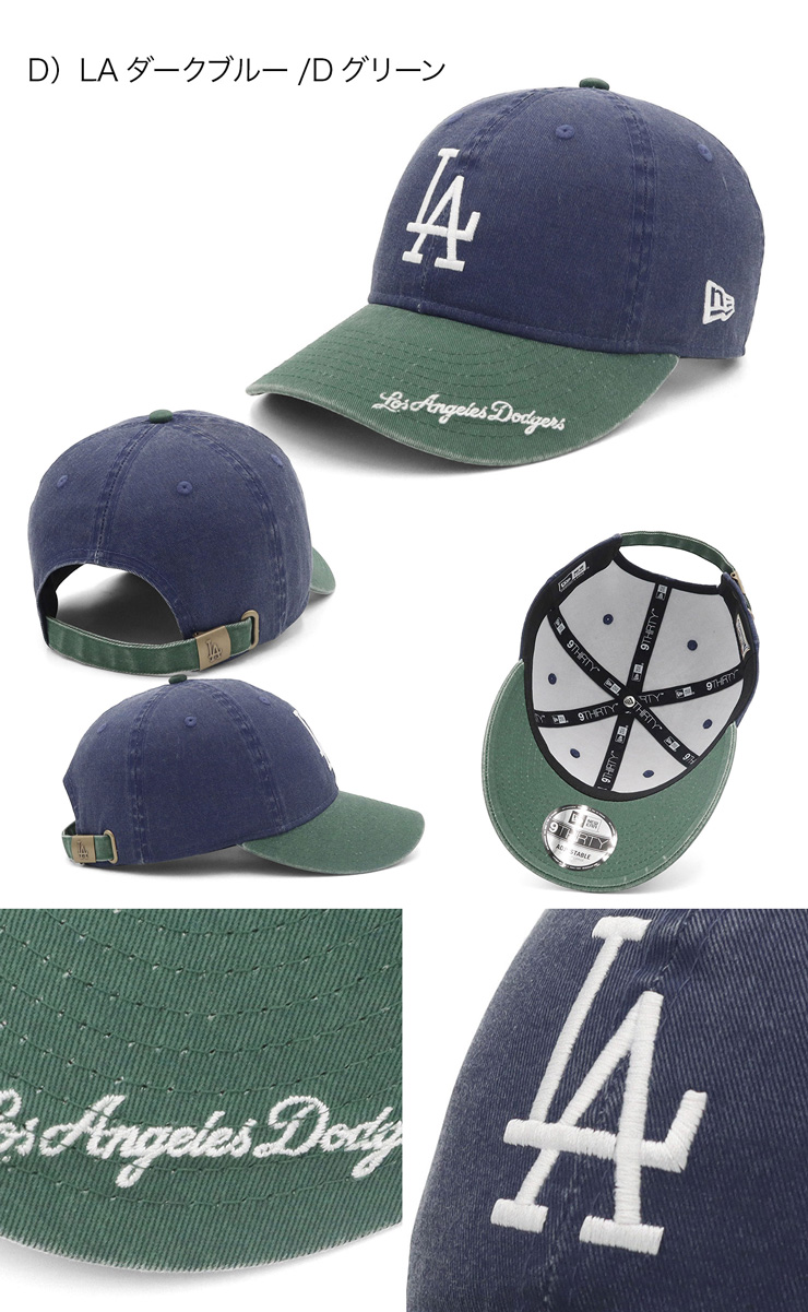 NEW ERA（ニューエラ） ニューエラキャップ 9THIRTY バイザーMLBロゴ