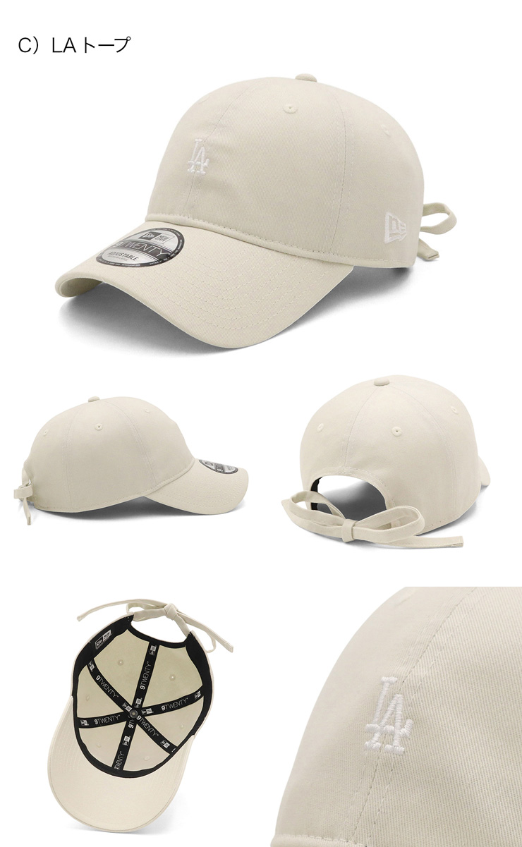 NEW ERA（ニューエラ） ニューエラキャップ 9TWENTYリボン ミニロゴMLB