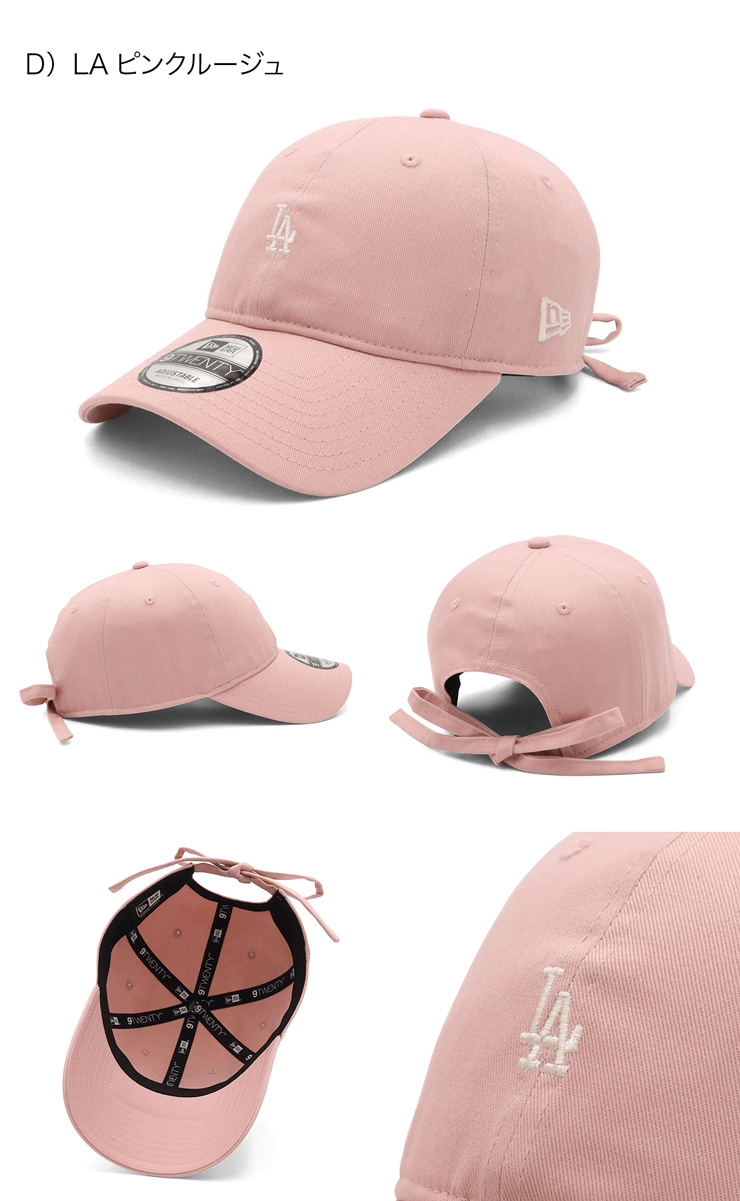 NEW ERA（ニューエラ） ニューエラキャップ 9TWENTYリボン ミニロゴMLB