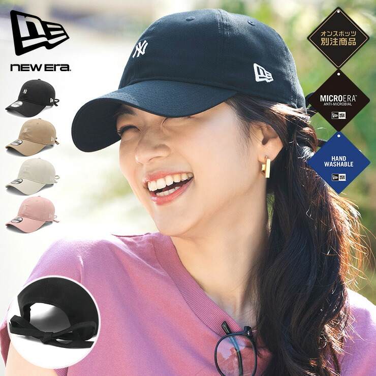 NEW ERA（ニューエラ） ニューエラキャップ 9TWENTYリボン ミニロゴMLB