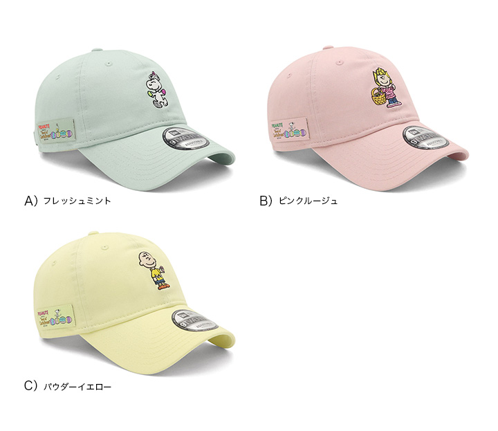 NEW ERA（ニューエラ） ニューエラキャップ 9TWENTY ピーナッツ