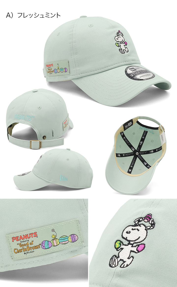 NEW ERA（ニューエラ） ニューエラキャップ 9TWENTY ピーナッツ