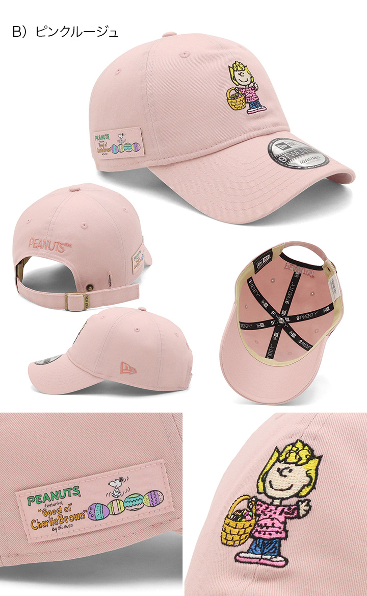 NEW ERA（ニューエラ） ニューエラキャップ 9TWENTY ピーナッツ