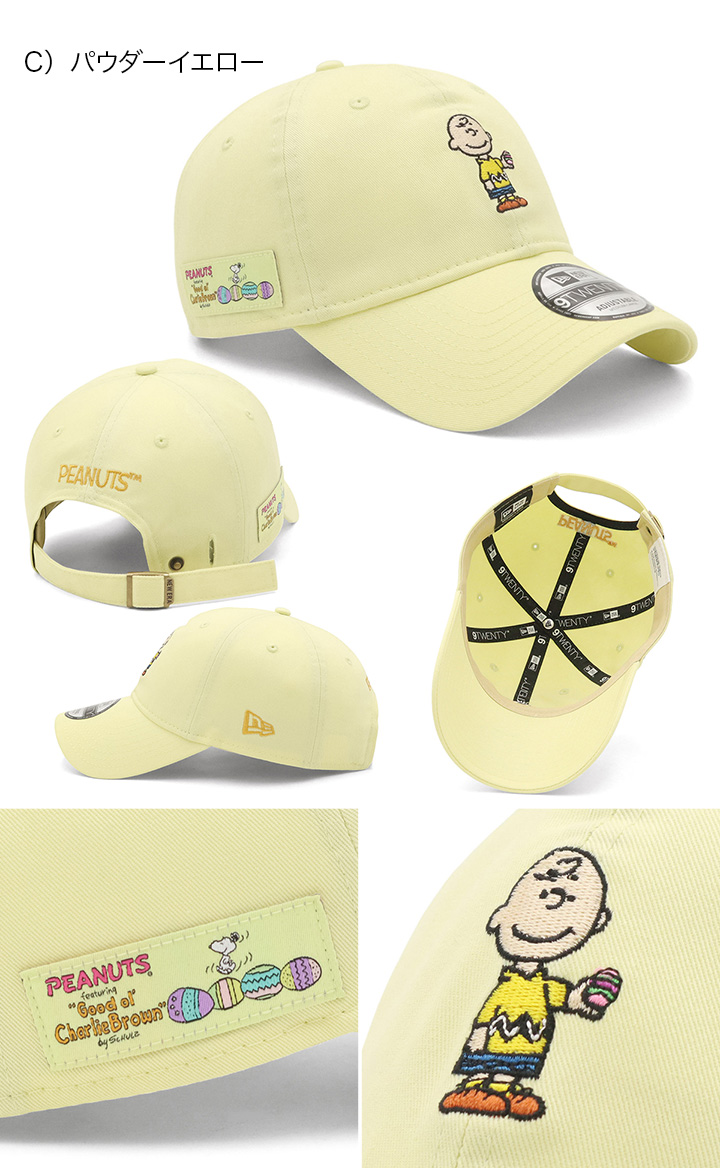 NEW ERA（ニューエラ） ニューエラキャップ 9TWENTY ピーナッツ