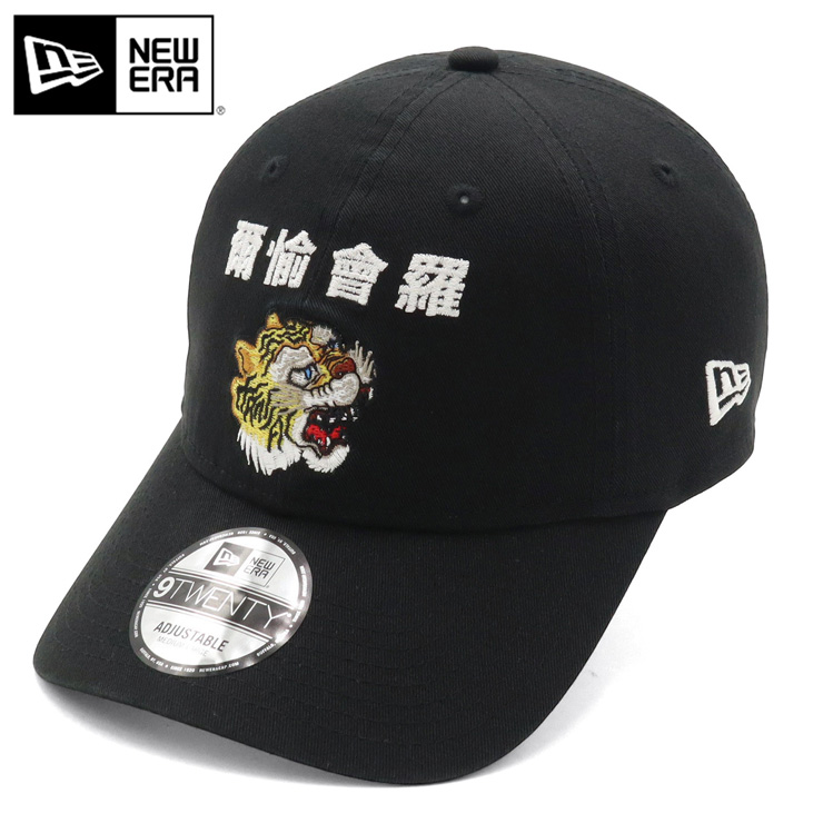 NEW ERA（ニューエラ） キャップ 9TWENTY 山本寛斎コラボ : ONSPOTZ
