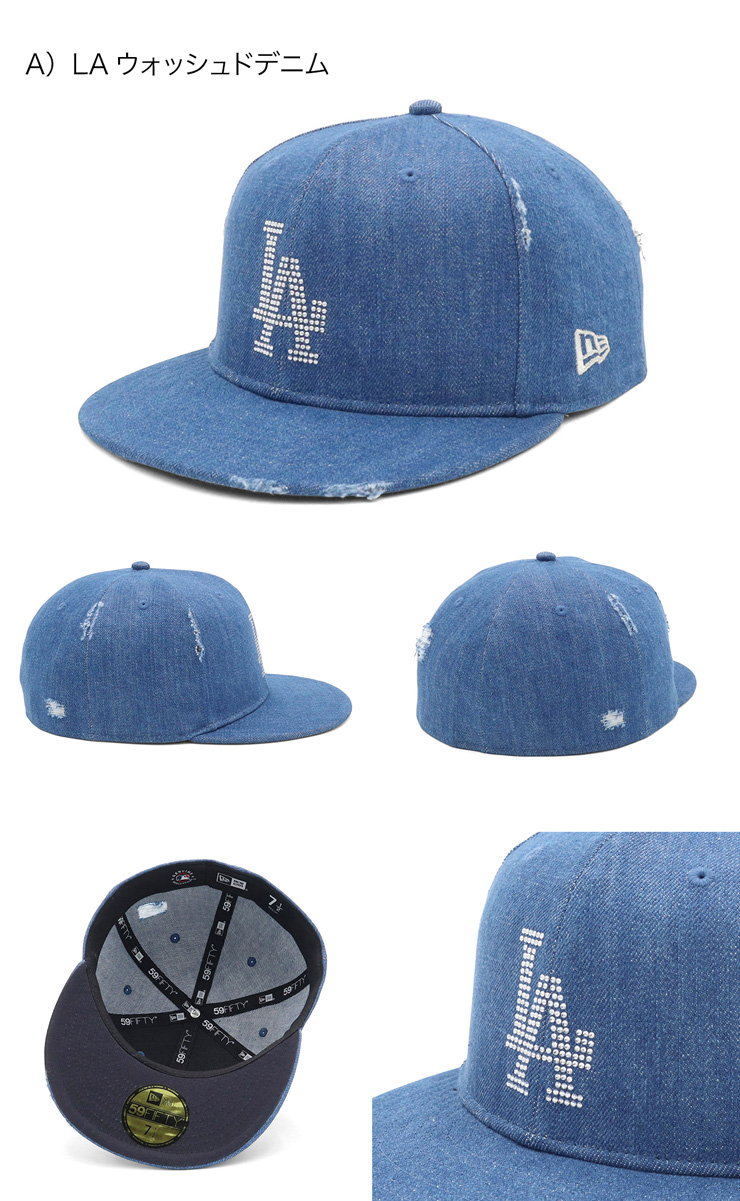 NEW ERA（ニューエラ） ニューエラキャップ 59FIFTY デニムライン