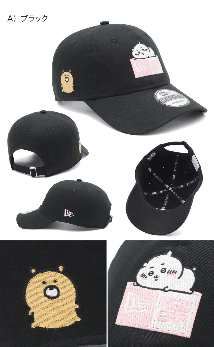NEW ERA（ニューエラ） キャップ 9TWENTY ちいかわコラボ : ONSPOTZ