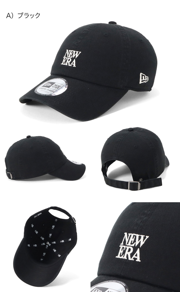 NEW ERA（ニューエラ） キャップ カジュアルクラシック スクエアロゴ