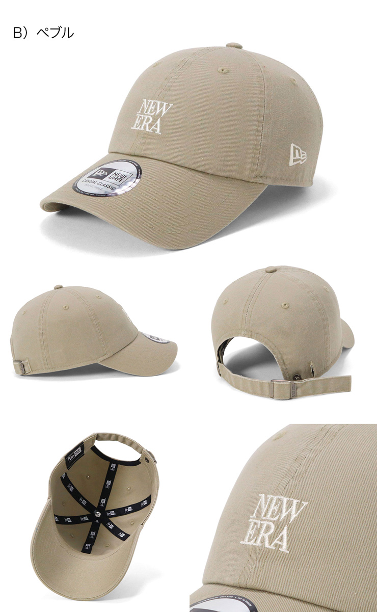 NEW ERA（ニューエラ） キャップ カジュアルクラシック スクエアロゴ
