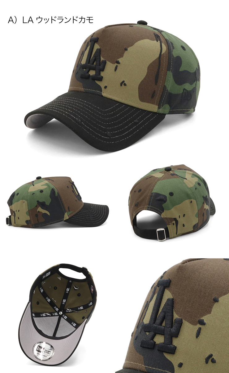 NEW ERA（ニューエラ） ニューエラキャップ 9FORTYA-Frame カモ柄 MLB