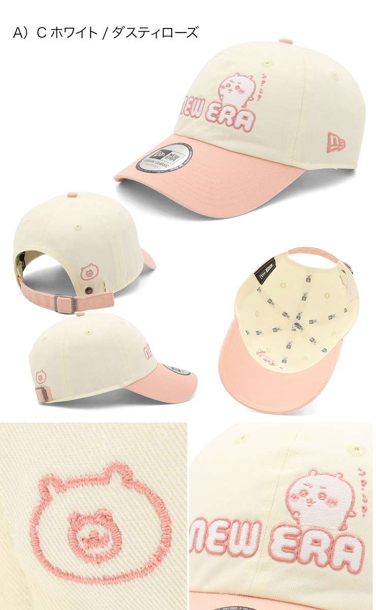 NEW ERA（ニューエラ） キャップ カジュアルクラシック ちいかわコラボ