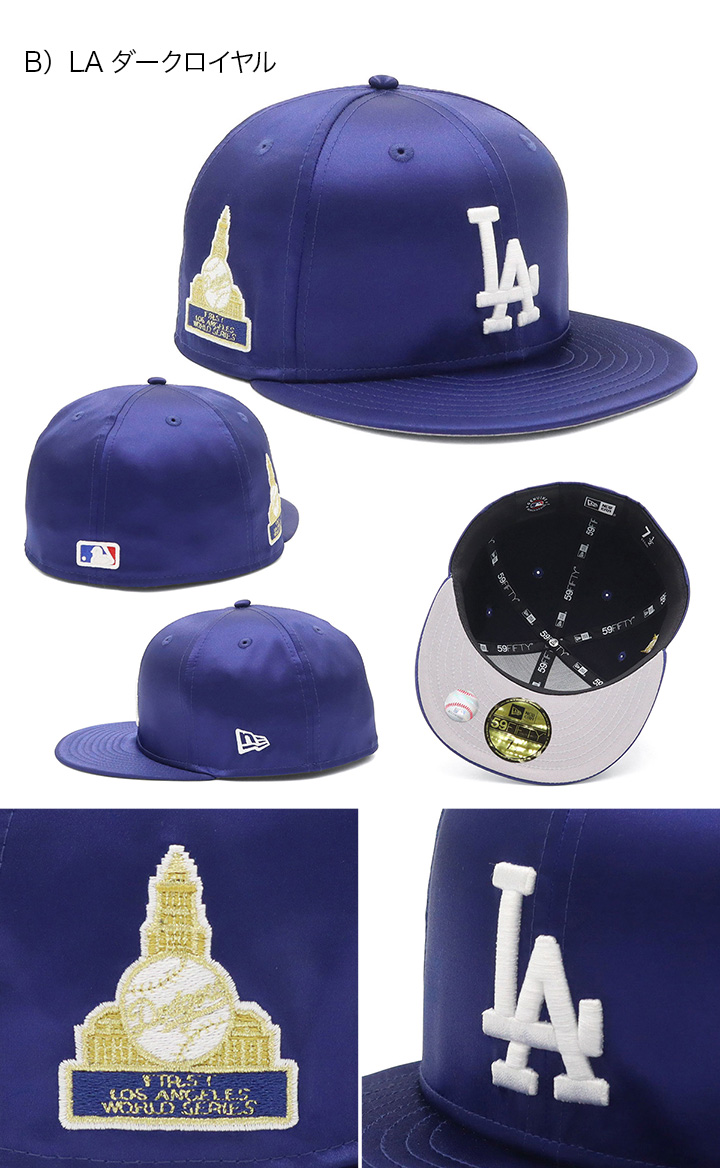 NEW ERA（ニューエラ） ニューエラキャップ 59FIFTY MLB サテン