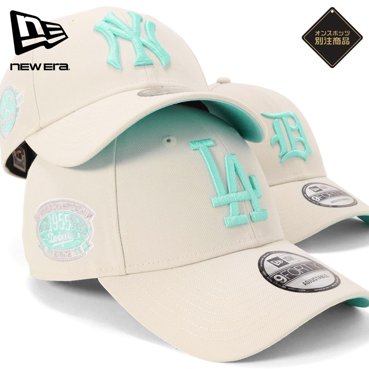 NEW ERA（ニューエラ） ニューエラキャップ 9FORTY サイドパッチMLB