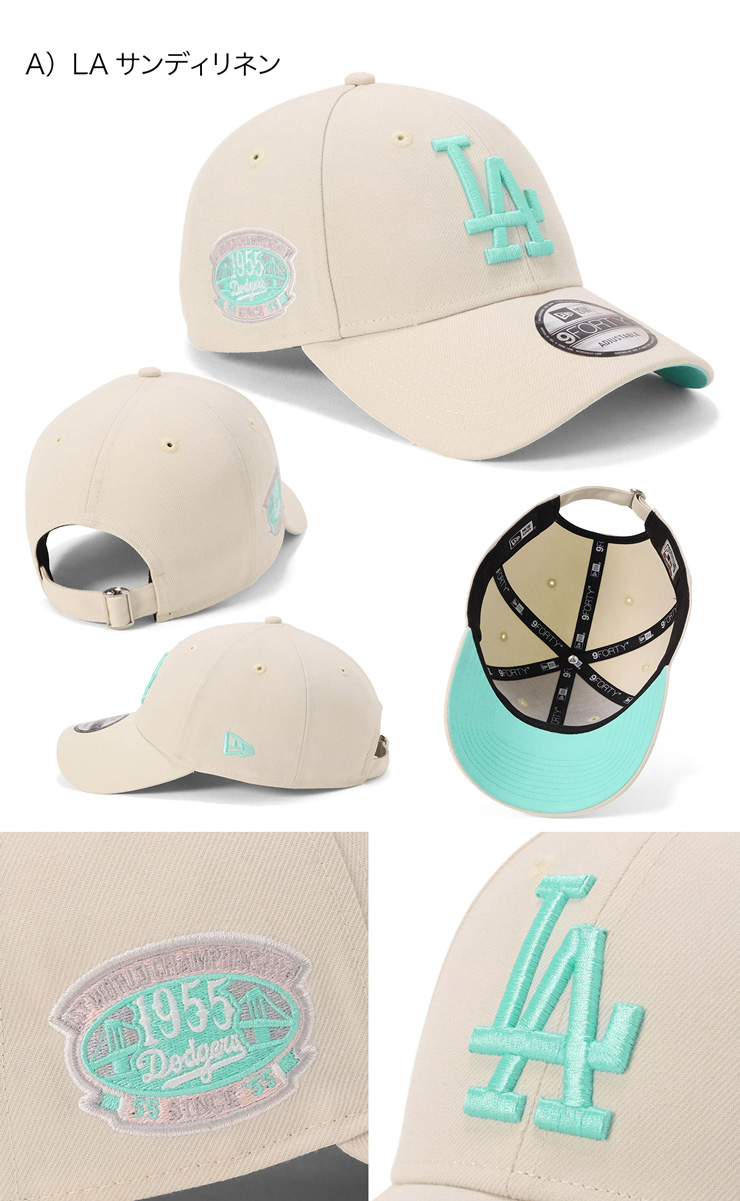 NEW ERA（ニューエラ） ニューエラキャップ 9FORTY サイドパッチMLB