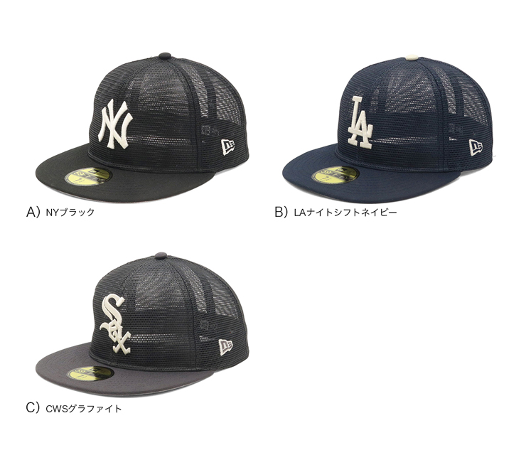 NEW ERA（ニューエラ） キャップ 59FIFTYオールメッシュ MLB : ONSPOTZ