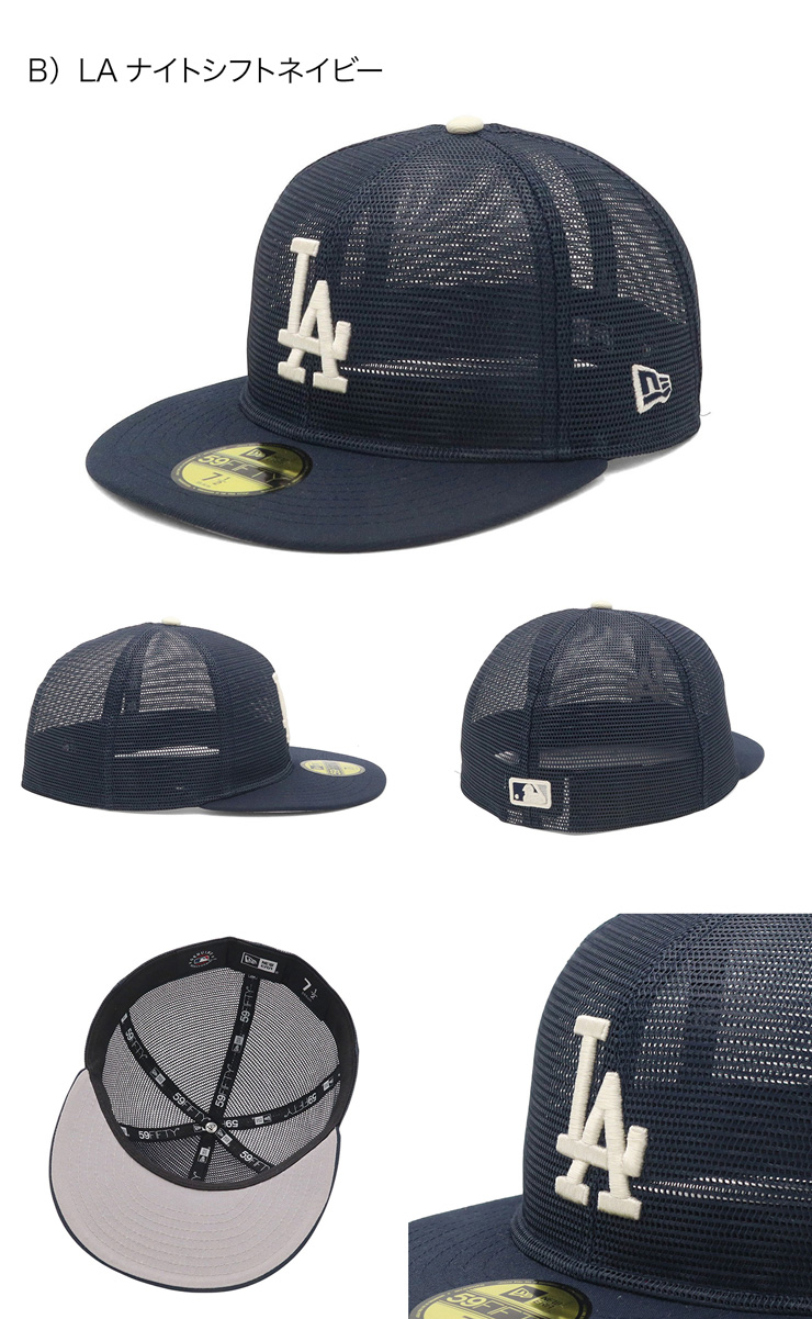 NEW ERA（ニューエラ） キャップ 59FIFTYオールメッシュ MLB : ONSPOTZ