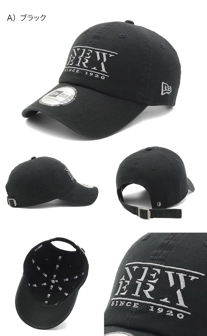 NEW ERA（ニューエラ） キャップ カジュアルクラシック : ONSPOTZ