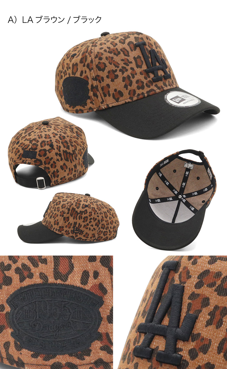 NEW ERA（ニューエラ） ニューエラキャップ 9FORTYA-FRAME レオパード