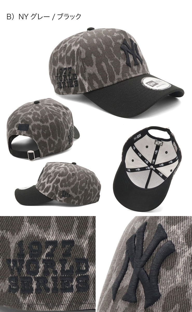 NEW ERA（ニューエラ） ニューエラキャップ 9FORTYA-FRAME レオパード