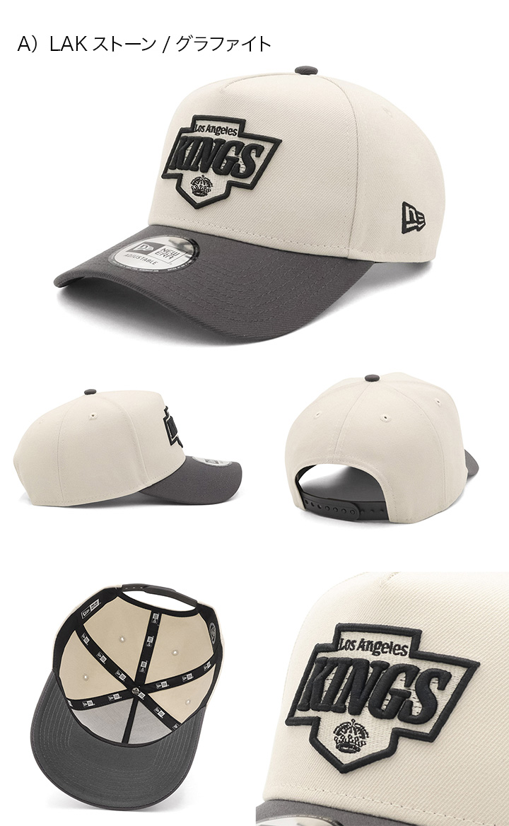 NEW ERA（ニューエラ） キャップ 9FORTY-AF 2トーン NHL : ONSPOTZ