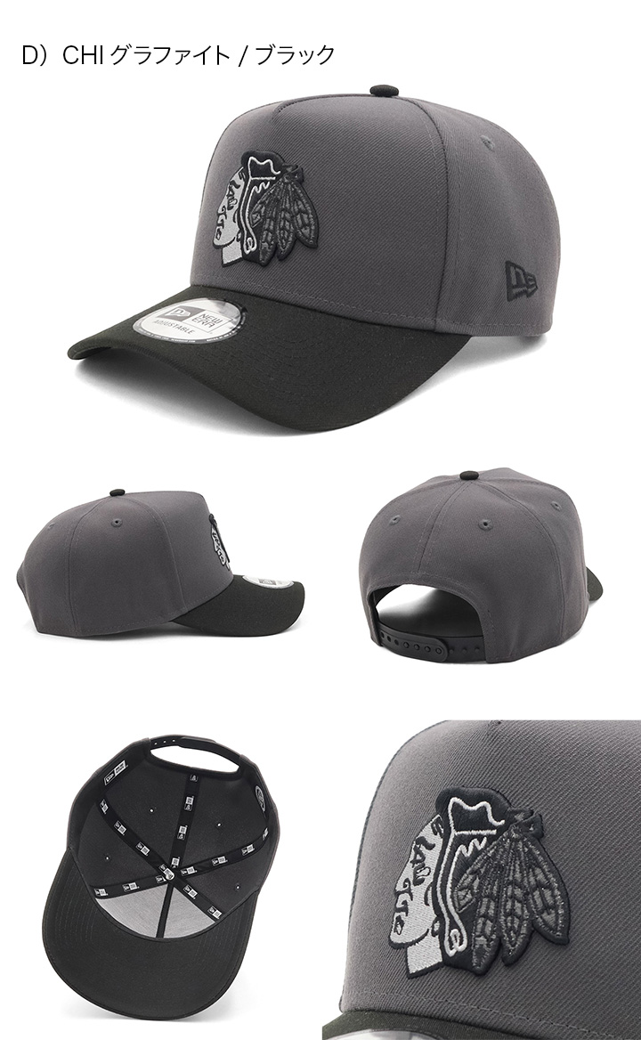 NEW ERA（ニューエラ） キャップ 9FORTY-AF 2トーン NHL : ONSPOTZ