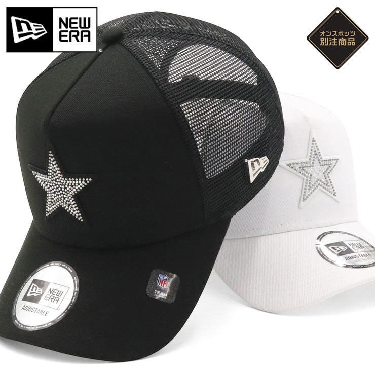 NEW ERA（ニューエラ） ニューエラメッシュキャップ 9FORTYA-FRAME