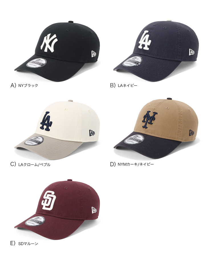 NEW ERA（ニューエラ） キャップ 9FORTY UNSTRUCTURED MLB : ONSPOTZ