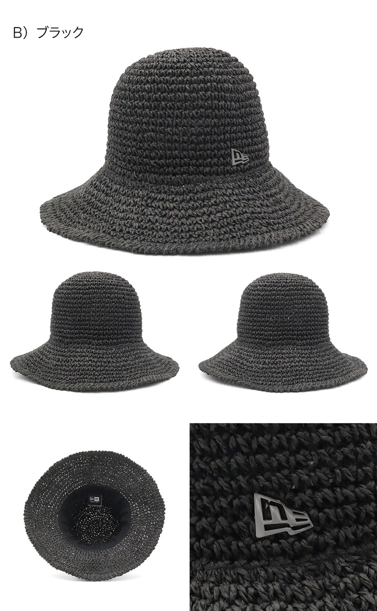 NEW ERA（ニューエラ） ニューエラアドベンチャーハット つば広