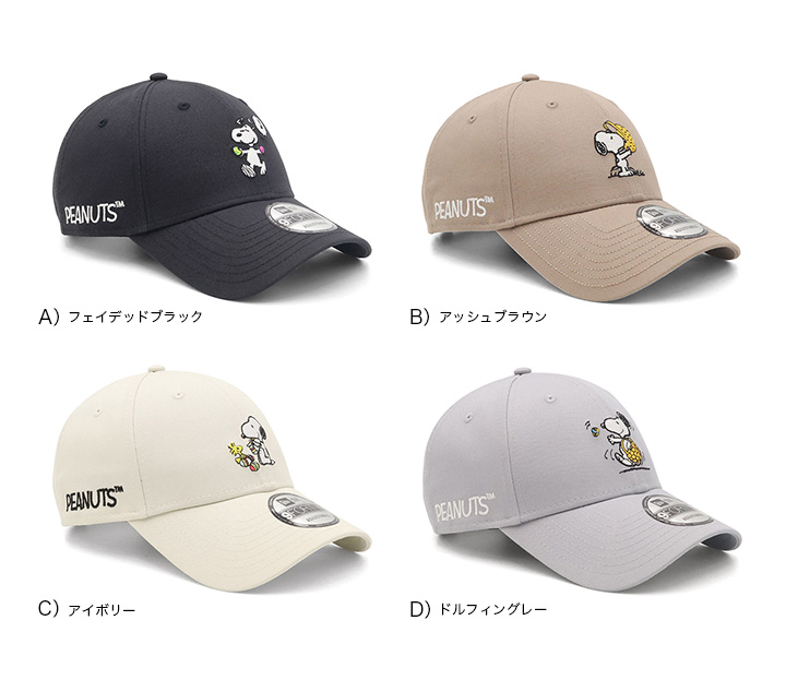NEW ERA（ニューエラ） ニューエラキャップ 9FORTY ピーナッツ