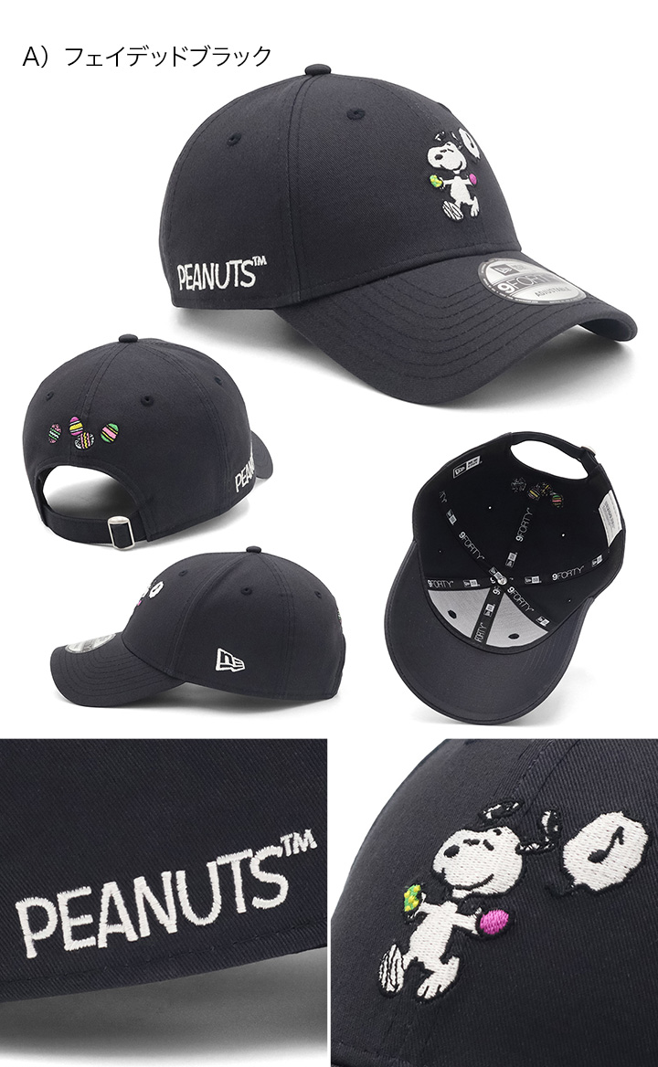 NEW ERA（ニューエラ） ニューエラキャップ 9FORTY ピーナッツ