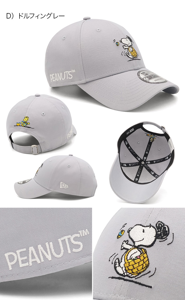 NEW ERA（ニューエラ） ニューエラキャップ 9FORTY ピーナッツ