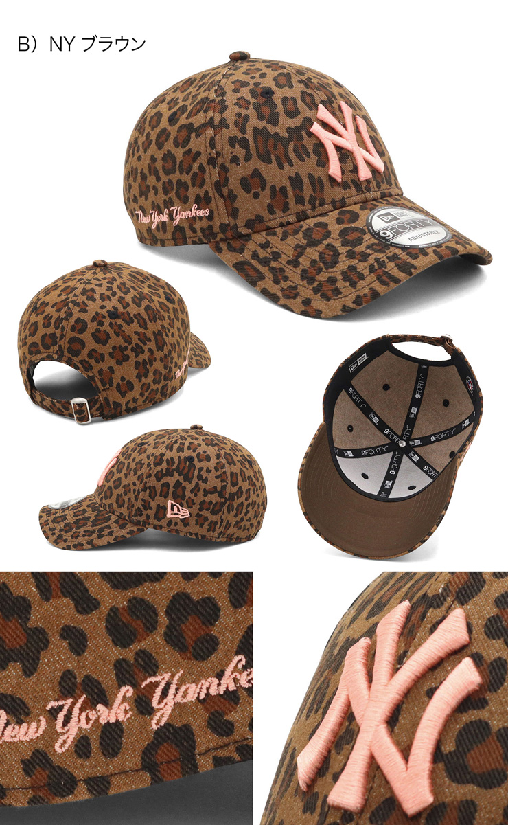 NEW ERA（ニューエラ） ニューエラキャップ 9FORTY レオパード柄MLB