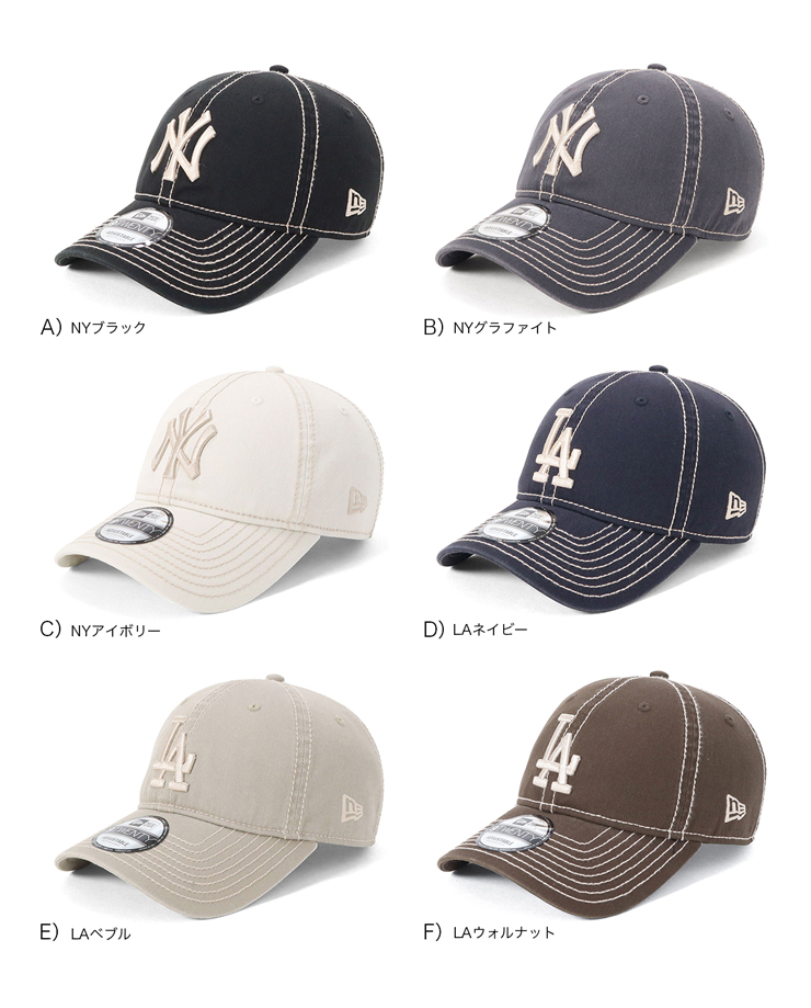 NEW ERA（ニューエラ） ニューエラキャップ 9TWENTY MLB ONSPOTZ別注