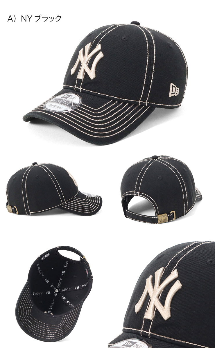NEW ERA（ニューエラ） ニューエラキャップ 9TWENTY MLB ONSPOTZ別注