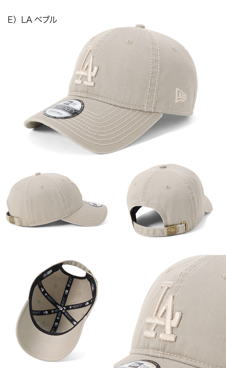 NEW ERA（ニューエラ） ニューエラキャップ 9TWENTY MLB ONSPOTZ別注