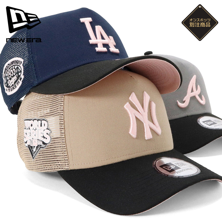 NEW ERA（ニューエラ） ニューエラメッシュキャップ 9FORTY-A 2トーン