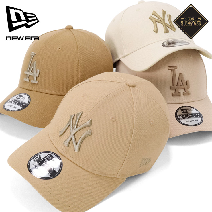 NEW ERA（ニューエラ） ニューエラキャップ 9FORTY ニュアンスカラー