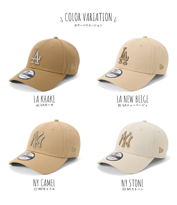 NEW ERA（ニューエラ） ニューエラキャップ 9FORTY ニュアンスカラー