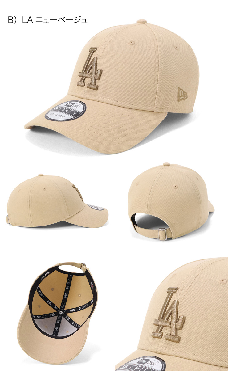 NEW ERA（ニューエラ） ニューエラキャップ 9FORTY ニュアンスカラー