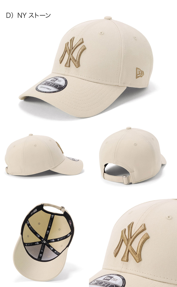 NEW ERA（ニューエラ） ニューエラキャップ 9FORTY ニュアンスカラー