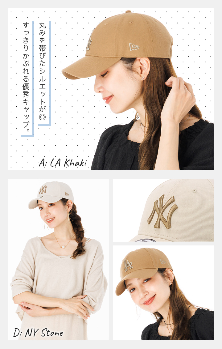 NEW ERA（ニューエラ） ニューエラキャップ 9FORTY ニュアンスカラー