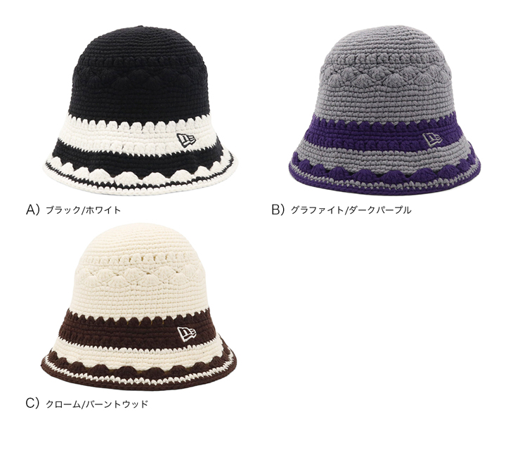 NEW ERA（ニューエラ） ニットクロッシェ 模様編み : ONSPOTZ Yahoo