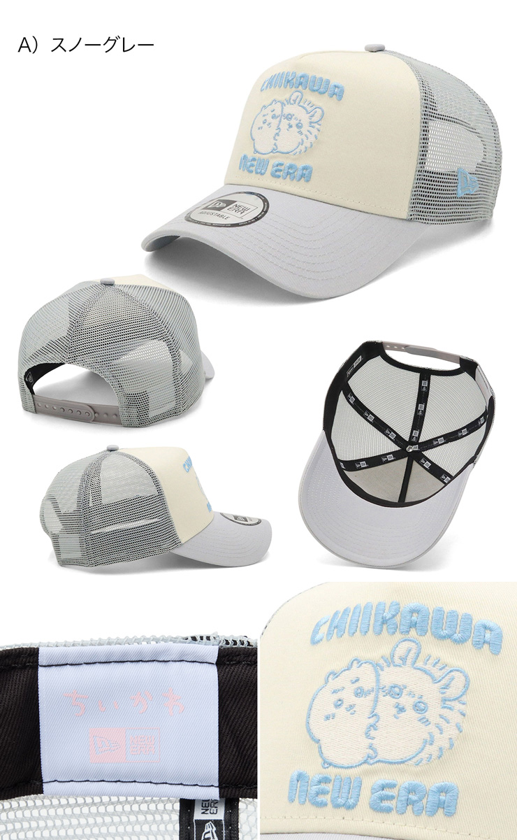 NEW ERA（ニューエラ） メッシュキャップ 9FORTYA-FRAME ちいかわ