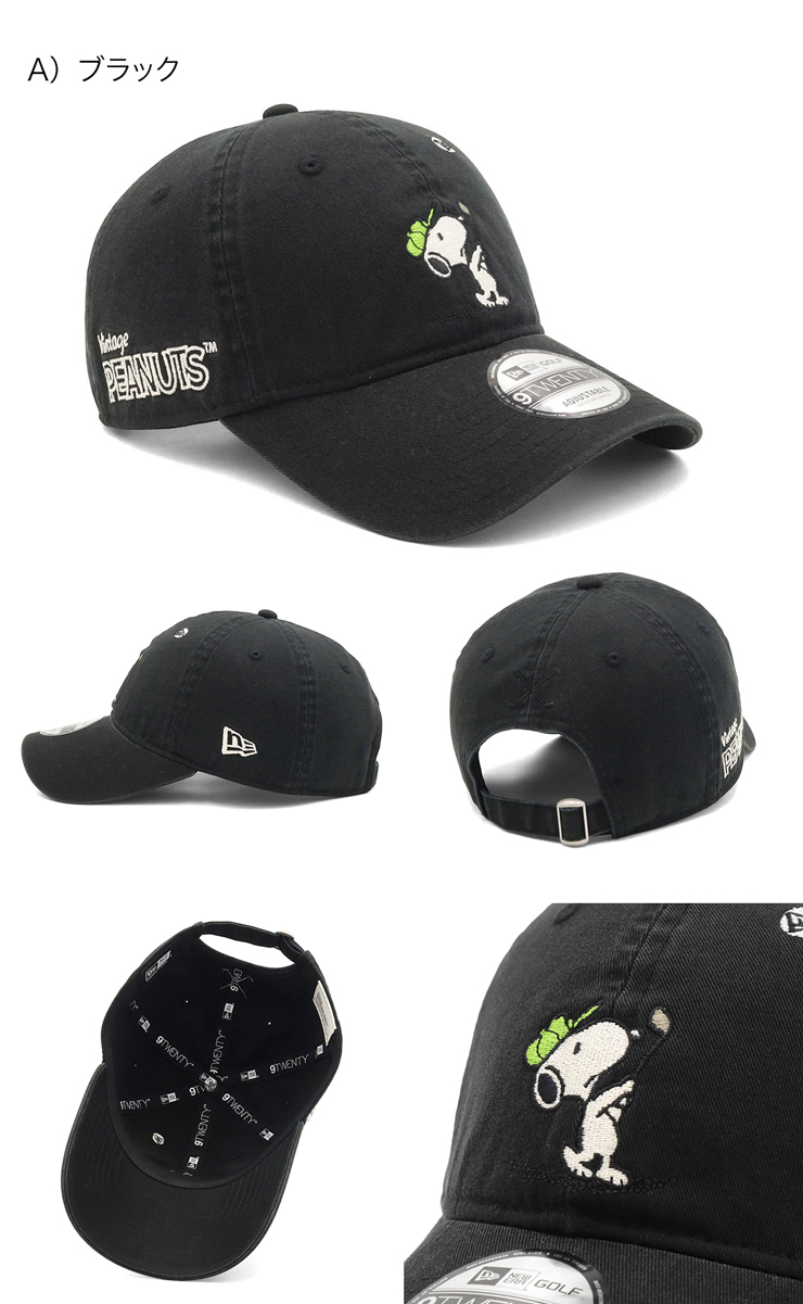NEW ERA（ニューエラ） ゴルフキャップ 9TWENTY スヌーピーコラボ