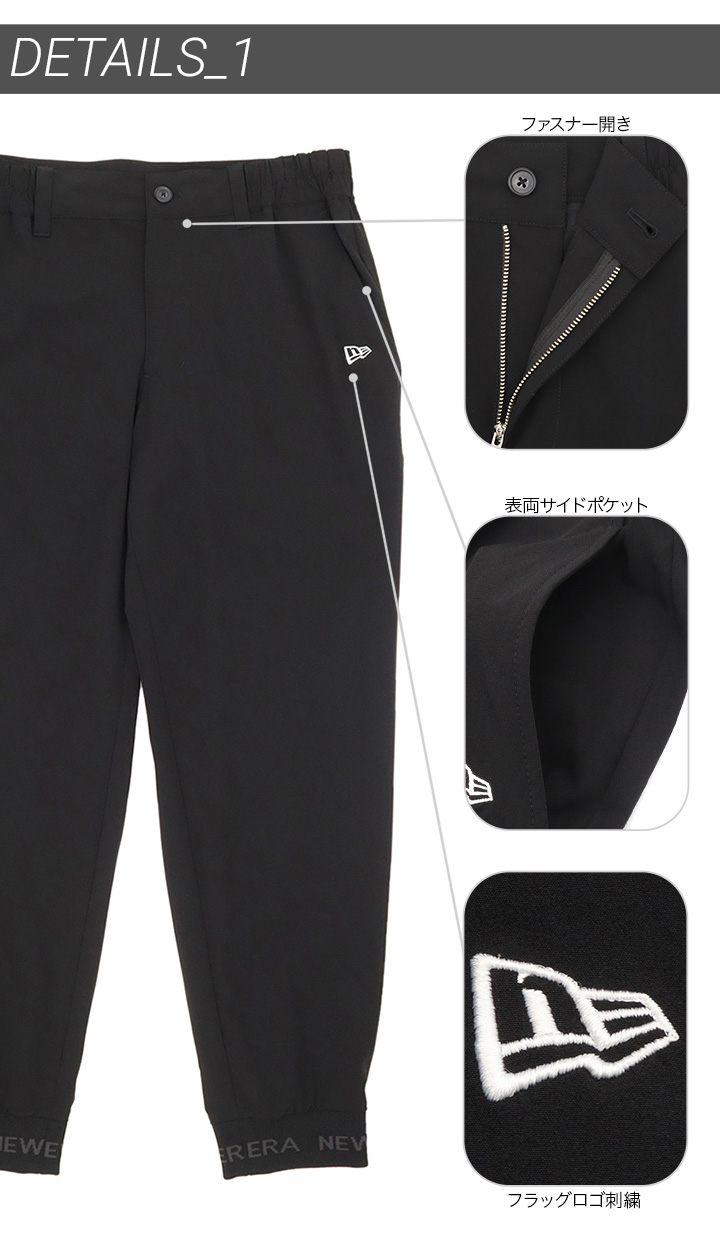 NEW ERA（ニューエラ） ゴルフ リブパンツ 裾ジャカードロゴ : ONSPOTZ