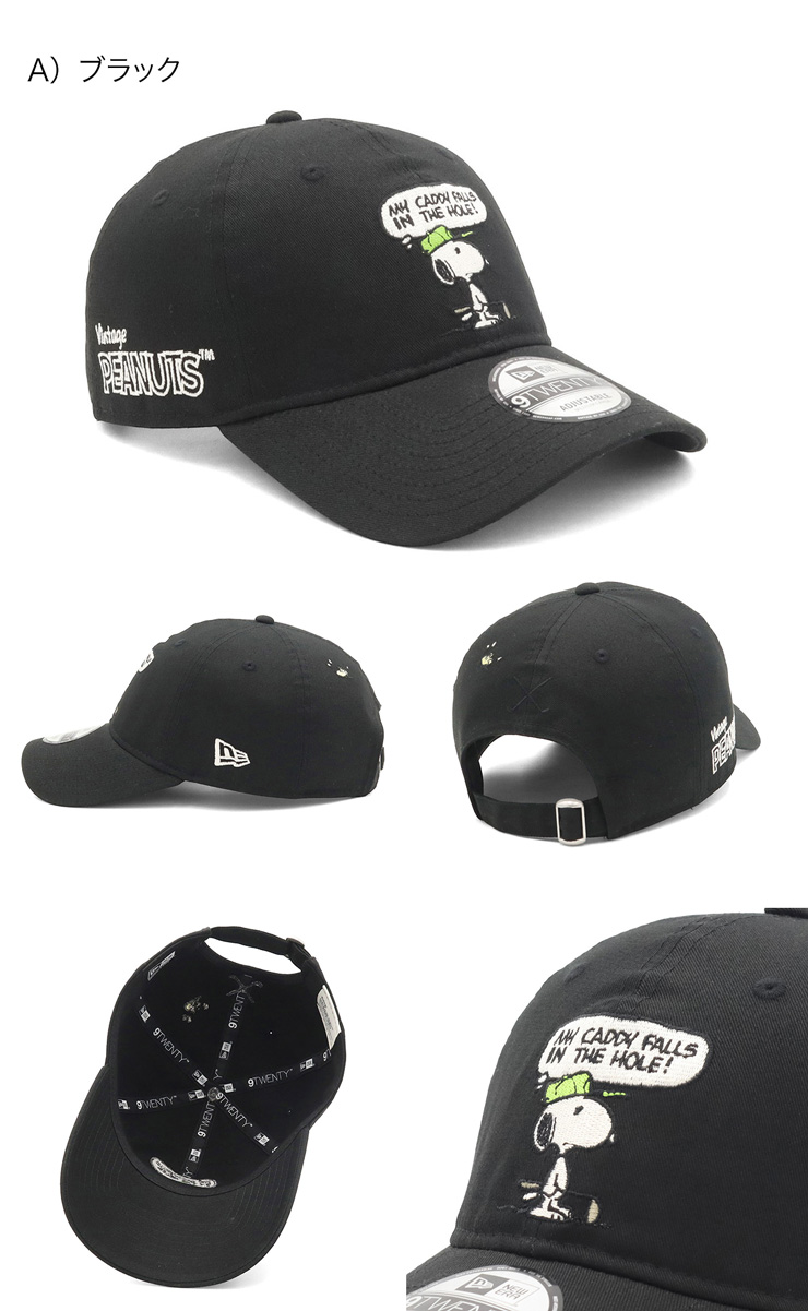NEW ERA（ニューエラ） ゴルフキャップ 9TWENTY スヌーピーコラボ