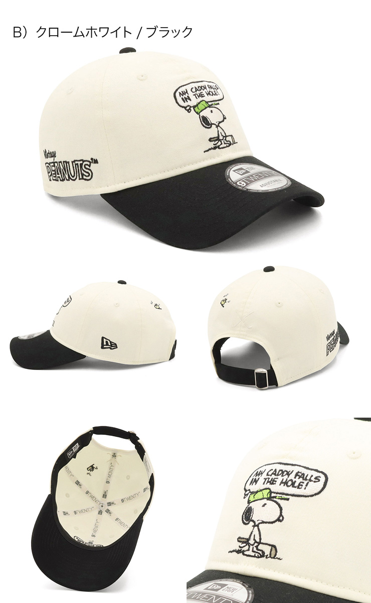 新品☆ニューエラ スヌーピー コラボ キャップ ゴルフ ホワイト newera NEW ERA（ニューエラ） ゴルフキャップ 9TWENTY スヌーピーコラボ