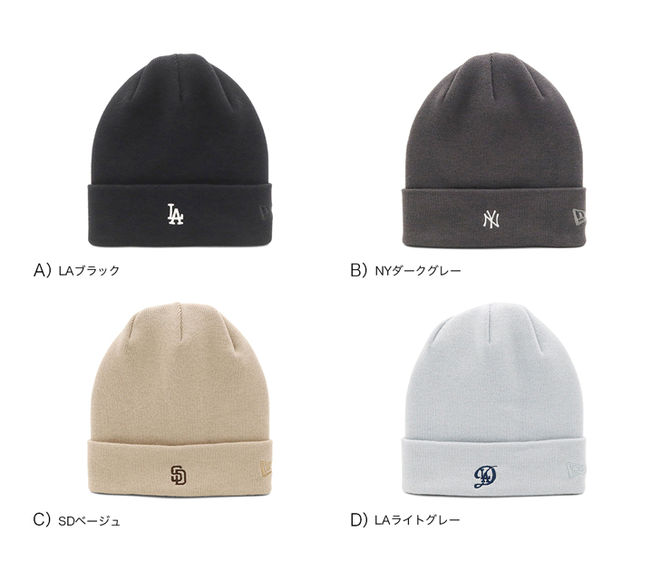 NEW ERA（ニューエラ） ニューエラニットキャップ ベーシックカフ MLB