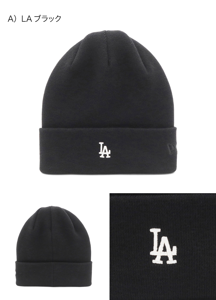 NEW ERA（ニューエラ） ニューエラニットキャップ ベーシックカフ MLB